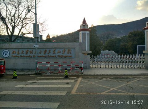 舞蹈木地板成功案例之北京大学附属小学石景山