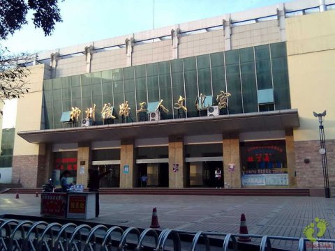 柳州铁路工人文化宫舞蹈地胶铺设案例